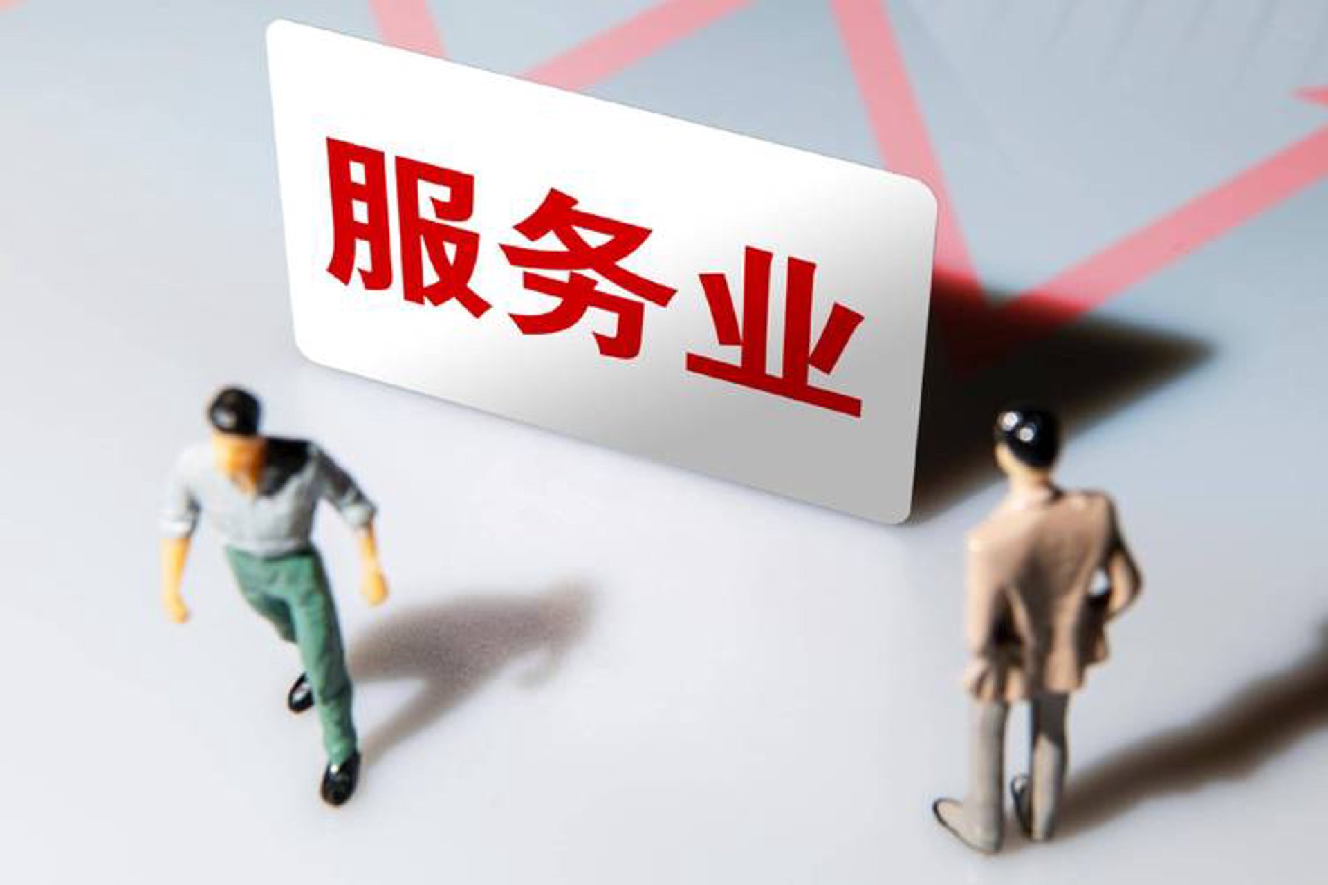 中普华年报通